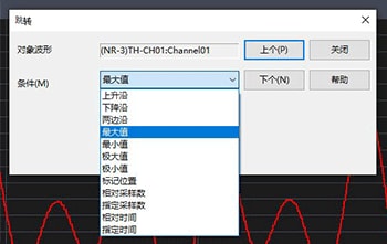 选择搜索模式,按下【上一(下一)步】按钮。