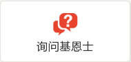 询问bifa必发